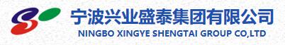 Ningbo Xingye Shengtai Group Co. Ltd