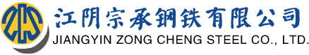 Jiangyin Zongcheng Iron & Steel Co. Ltd