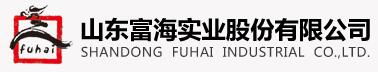 Shandong Fuhai Industrial Co. Ltd